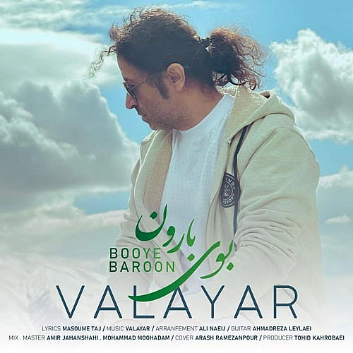 Cover artwork for Booye Baroon by Valayar